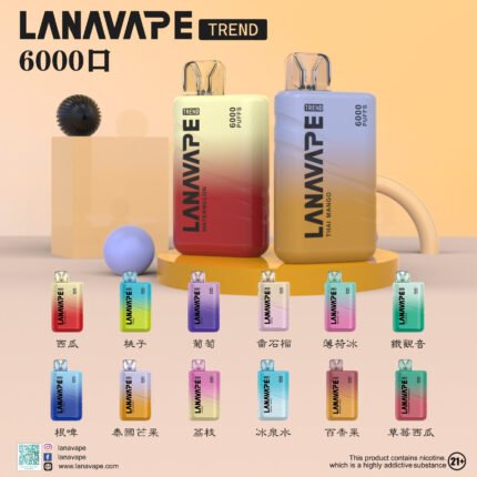 LANA TREND 6000 PUFFS LANA一次性6000口拋棄式電子煙